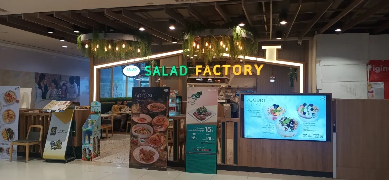 Salad Factory