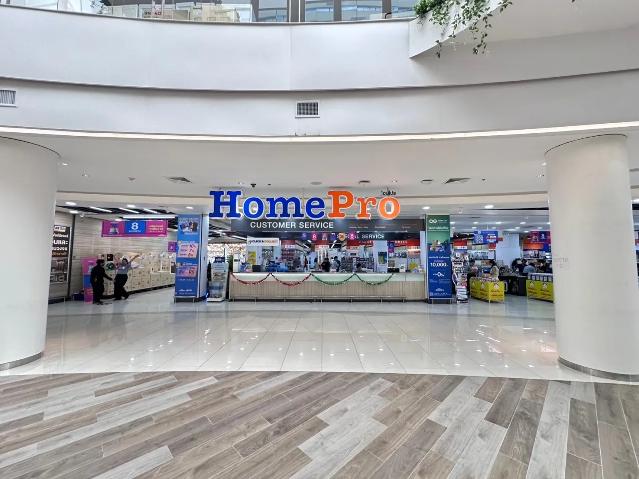 HomePro