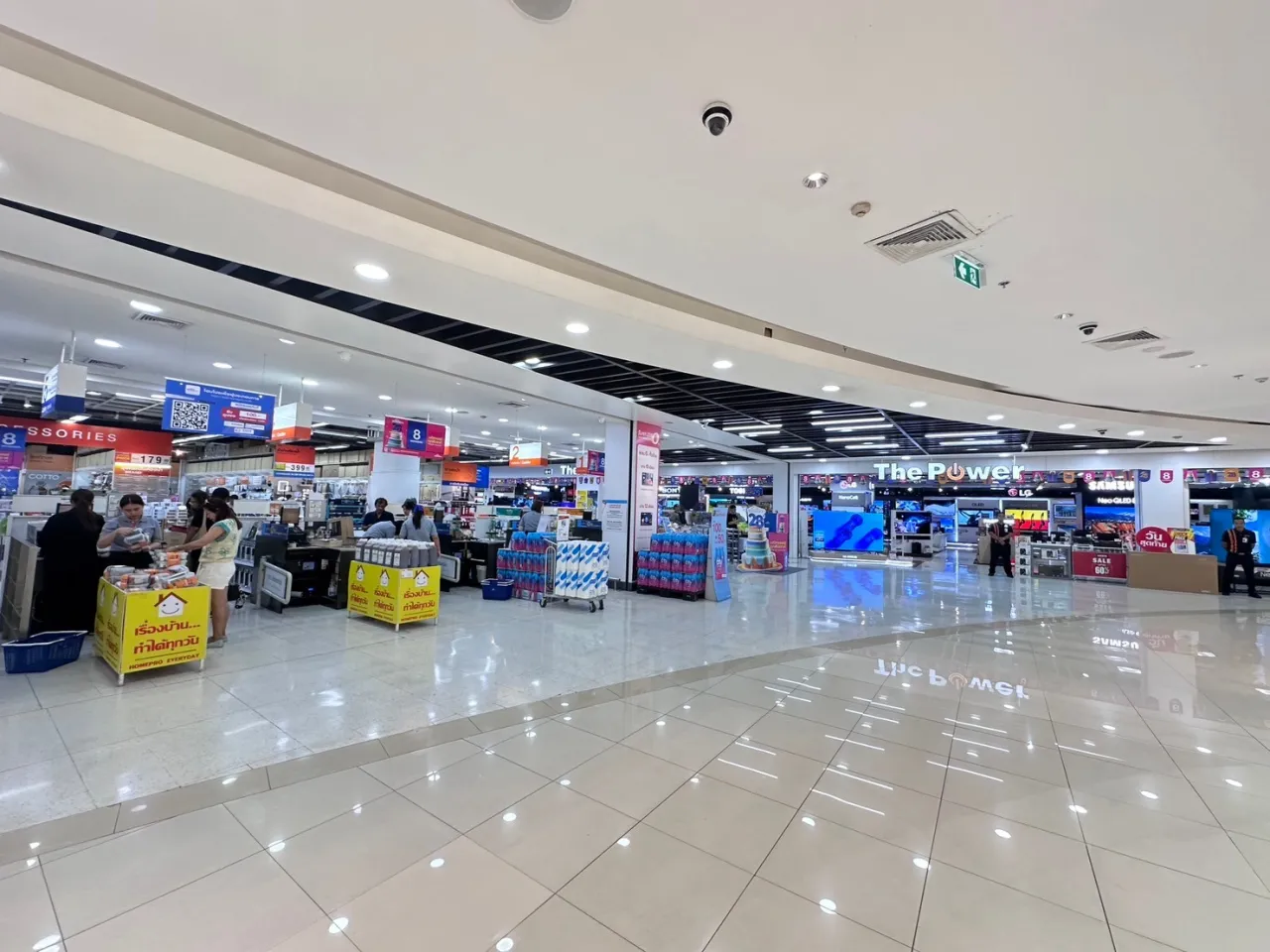 HomePro