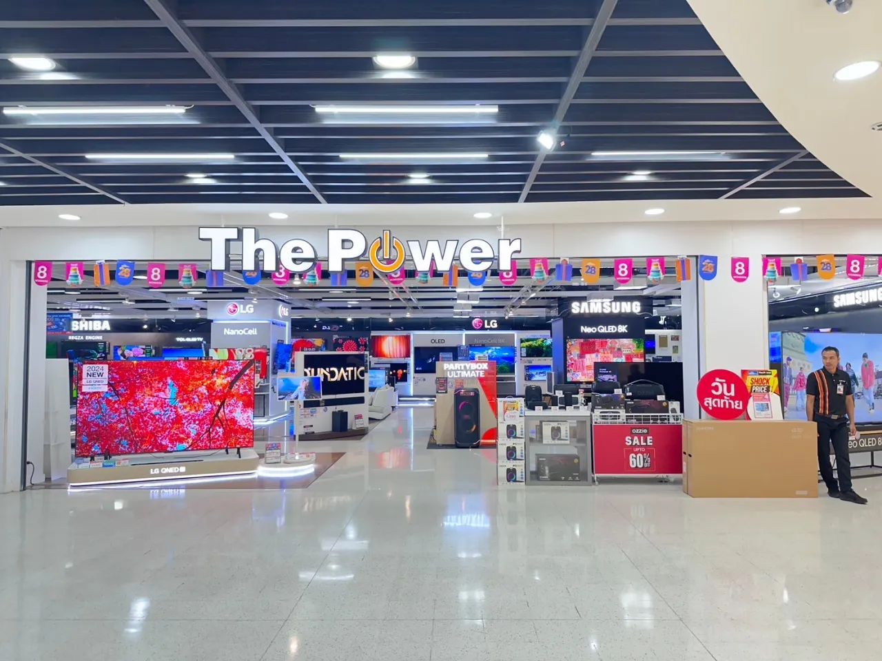 HomePro