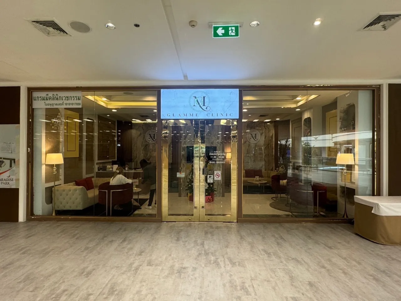 GLAM ME CLINIC