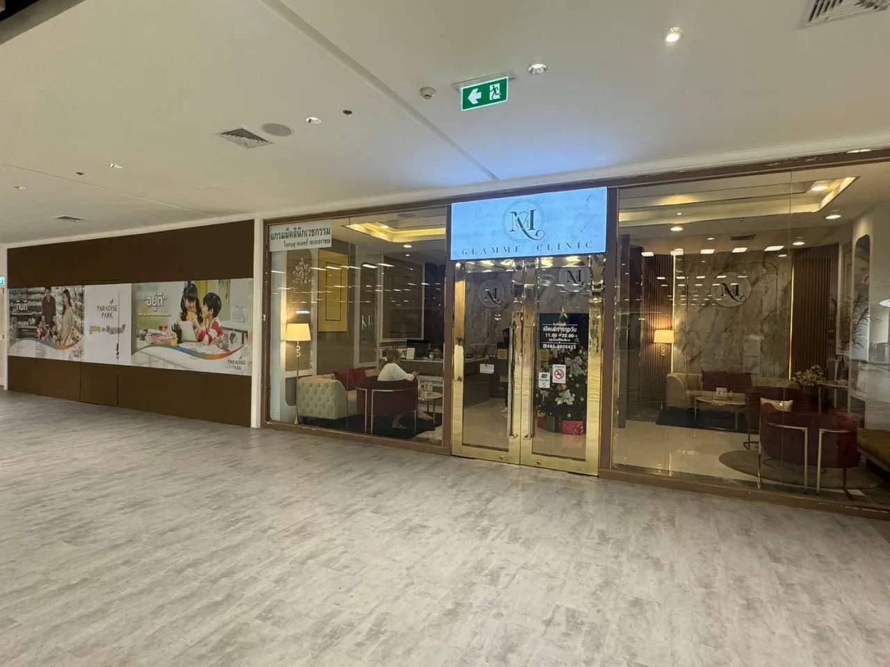 GLAM ME CLINIC