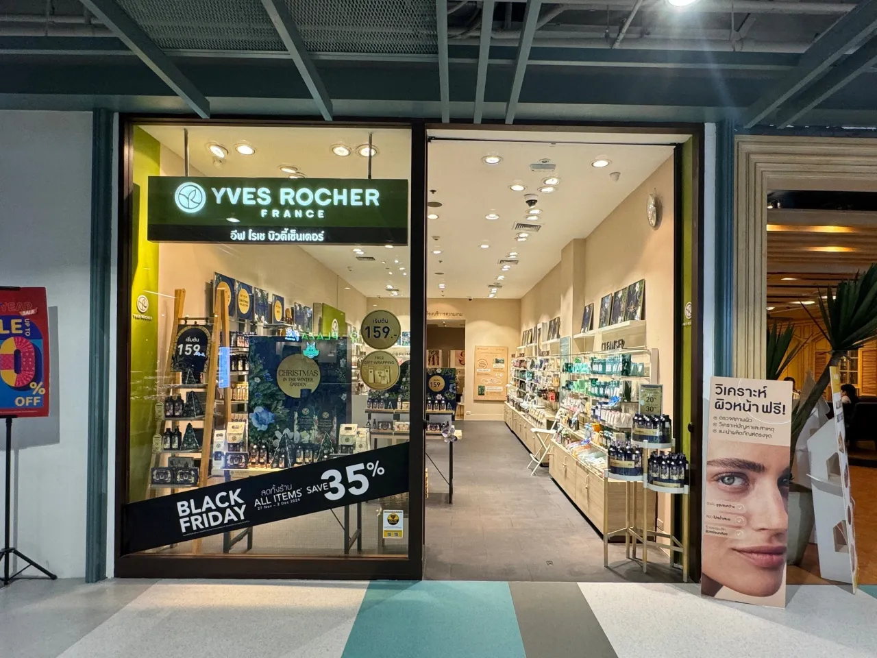 Yves Rocher