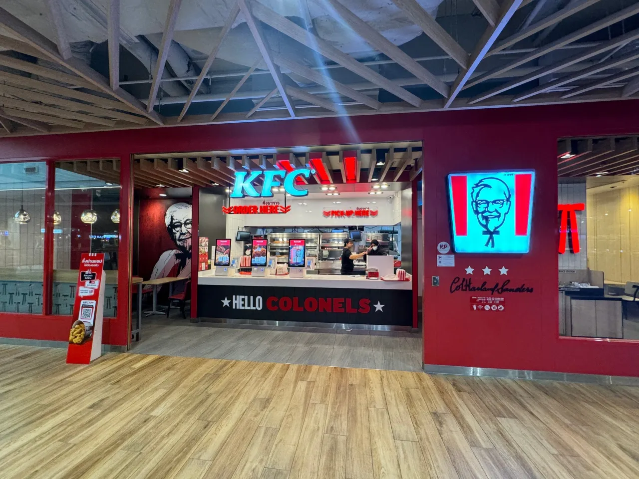 KFC