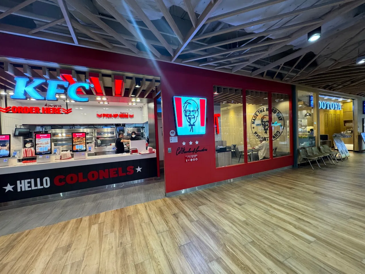 KFC