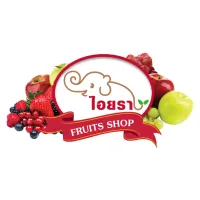 ไอยรา ฟรุ๊ต ช็อป (Iyara fruits shop)